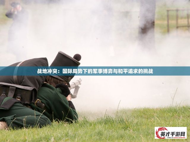 铁血武林2：继承古老的江湖血脉，揭秘武侠世界的荣耀与传奇